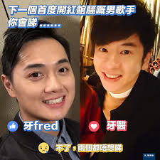 King Jer 娛樂台-  繼坤哥之後，有傳唱片公司已經入紙，幫許延鏗喺今年7月開紅館演唱會，不過又有傳佢將會轉投另一間唱片公司，變相要將7月檔期讓比牙fred  鄭俊弘開演唱會…… 佢兩個都未開過紅館騷，如果二選一，大家想睇牙醫定牙fred多啲呢？不過都係想睇柏宇多啲