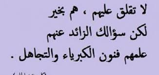خواطر عن الكبرياء Quotes My Pictures Pics
