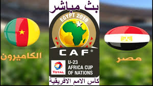 بعد ضمان الصعود لأمم إفريقيا. Ø§Ù„ÙƒÙˆØ© Ø¢Ø¯Ø§Ø¨ Ø§Ù„Ø³Ù„ÙˆÙƒ Ø±Ø¯Ø§Ø¡ Ø±ÙˆØ¨ Ø§Ù„Ø¨Ø« Ù…Ø¨Ø§Ø´Ø± Ù…Ø¨Ø±Ø§Ø© Ù…Ù†ØªØ®Ø¨ Ù…ØµØ± Ùˆ Ø§Ù„ÙƒØ§Ù…Ø±ÙˆÙ† Ffigh Org