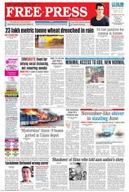 The bodies were buried eight to 10 feet deep into the ground. Get Your Digital Copy Of The Free Press Journal Indore June 5 2020 Issue