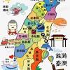 Cti中天新聞24小時hd新聞直播 │ ctitv taiwan news hd live｜台湾のhdニュース放送｜ 대만 hd 뉴스 방송. 1
