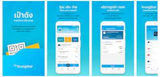 ที่ผ่านมา และเต็ม 5 ล้านสิทธิในเวลาอันรวดเร็วนั้น ขั้นตอนต่อจากนี้ คือ ผู้ที่ลงทะเบียนสำเร็จ จะต้องยืนยันตัวตนใน. à¹€à¸› à¸²à¸• à¸‡ à¸˜à¸™à¸²à¸„à¸²à¸£à¸à¸£ à¸‡à¹„à¸—à¸¢ Thaiapp Center Thailand Mobile App Games