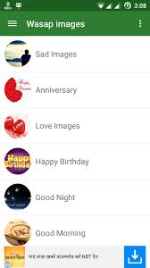 Последние твиты от whatsapp (@whatsapp). Wasap Images For Whatsapp For Android Apk Download
