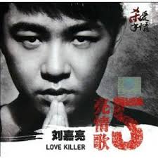 You Shen Me Yong 有什么用- song and lyrics by Zeng Yu Jia 曾昱嘉| Spotify