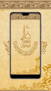 Find images of latar belakang warna kuning. Background Islami Kuning Sekali