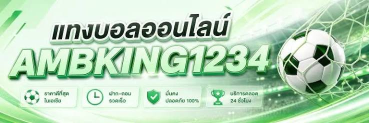 ตารางบอลวันนี้