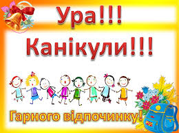 Блог вчителя початкових класів Котенко Алли Анатоліївни