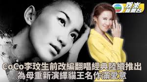 TVB 娛樂新聞台TVB...