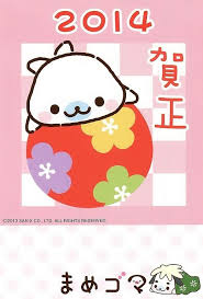 3 Let S Start A Kawaii Year 3 Happy New Year Everyone