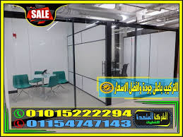 طرق تركيب شبابيك زجاج سكوريت افضل واجهات زجاج سكوريت 2021 Glass Sale