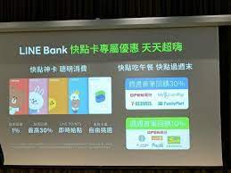 驗證時請記得輸入原開戶行留存手機號碼。 如您於109年8月20日(含)前成功開立「new new bank」數位存款帳戶，仍可獲得「line points 100點」或等值回饋，且每一id限兌領一次。 I3zqco4rpamhxm