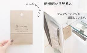 ウーマンエキサイト