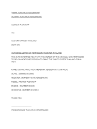 Hello everyone, meet again with us here in our beloved website! Surat Kebenaran Membawa Kereta Dengan Izin Authorization Letter
