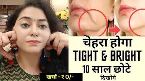 Gold Facial at Home Step By Step-सिर्फ 1 बार के Facial से ग्लो इतना बढ़  जायेगा पार्लर जाना भूल जाओगे