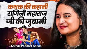 Logus Jain Sutra Meditation