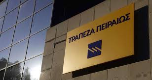 Μιλώντας σε υψηλόβαθμα στελέχη του ομίλου πειραιώς, ο. Trapezas Peiraiws Egkri8hke H Diaspash Ths H Efhmerida Twn Syntaktwn