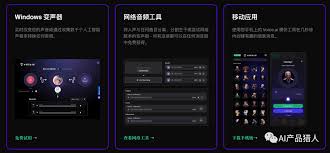 最全AI工具汇总(4)--音频AI工具_中国电子商会信息工程测试专业委员会