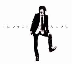 エレカシのミヤジに煽られる 彼方の音楽 2021 宮本浩次 エレカシ 木村佳乃