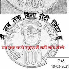 Stream https://puller-rice.blogspot.com/ mo +91 9981011455 by Divesh Kumar  Bhatt | Listen online for free on SoundCloud