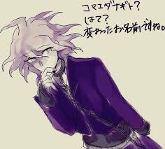 Super Danganronpa 2 5 Komaeda Nagito To Sekai No Hakaimono Dub Komaeda Nagito Komaeda Danganronpa Rantaro Amami