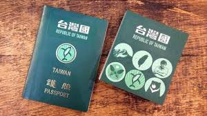 un does not recognize taiwanese passport denies entrance to geneva office taiwanese passport taiwan