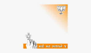 we support bjp vote for bjp in local body election vote for bjp png 400x400 png download pngkit we support bjp vote for bjp in local