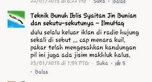Pil s chi, pilson s chi, pilsun p chi, pilsun c dalson. Shameel Iskandar