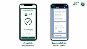 เปิดลงทะเบียนฉีดวัคซีนโควิด19 พร้อมกันทั่วประเทศ พร้อมชวนมาทำความรู้จัก line official account หมอพร้อม สิ่งที่คน (จะ) ฉีดวัคซีนฯ ต้องมี. Gjne H7ks2msxm