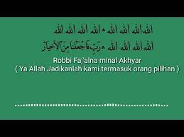 Den bagoez sigit pamuji ragile kanjengdoso. Wn Robbi Faj Alna Minal Akhyar Gubah Al Haddad Lyric