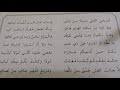 قصيدة ( سلوتم وبقينا نحن عشاقا ) شرح القصيدة. ØªØ­Ù…ÙŠÙ„ Ø´Ø¹Ø± Ø§Ø¨Ù† Ø²ÙŠØ¯ÙˆÙ† ÙÙŠ ÙˆÙ„Ø§Ø¯Ø© Ø¨Ù†Øª Ø§Ù„Ù…Ø³ØªÙƒÙÙŠ Ø¨ØµÙˆØª Ù…Ø­Ù…Ø¯ Ø§Ù„Ù†Ø§Ø¨Øª Mp3 Mp4