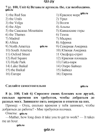 гдз по английскому 5 класс баранова михеева афанасьева учебник Gdz Chast 2 Stranica 100 Anglijskij Yazyk 5 Klass Rainbow Afanaseva Baranova