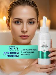 Пилинг для головы волос OLLIN купить на OZON по низкой цене