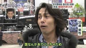 動画 自己防衛おじさんのファンアート描きました 占い師の鉄平 あのー これ僕です 国なんかあてにしちゃだめ 黒白ニュース 防衛 笑いが止まらない インタビュー