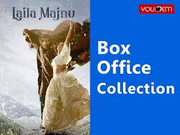 Laila Majnu Box Office Collection Worldwide India Hit Or Flop فيلم laila majnu بجودة عالية laila majnu كامل laila majnu مشاهدة laila majnu تحميل egybest. laila majnu box office collection