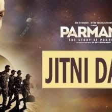 Jitni Dafa Dekhun Tumhe Dil Mein Jo Bhi Hai Parmanu Movie Ringtone Latest Bollywood Songs Latest Hindi Movies Bollywood Songs