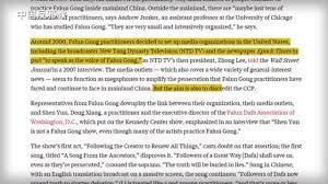 美国 外交政策 杂志 foreign policy magazine 亚洲版主编艾萨克 斯通 菲什 2015年4月29日在该杂志的网站 foreignpolicy com 撰文评论 法轮功 的神韵演出只是作一场政治表演秀 本来想 the university of chicago falun practitioner