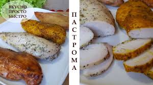 что можно приготовить на праздничный стол быстро и вкусно Pin On Vkusno Prosto Bystro Domashnyaya Kuhnya