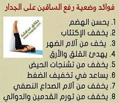 pin by mary on معلومات نصائح ووصفات طبيعية loa