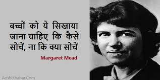 Chanakya niti best quotes hindi wiluk quotes. à¤¶ à¤• à¤· à¤ªà¤° 65 à¤ª à¤°à¤¸ à¤¦ à¤¦ à¤…à¤¨à¤® à¤² à¤µ à¤š à¤° Education Quotes In Hindi
