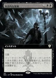 Image result for Commander 137