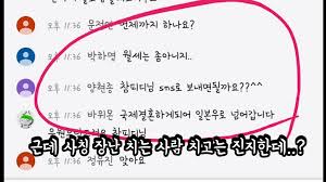 텍사스 레인져스 등판대기 양현종 상대선발은 오타니. ì†ë³´ 111ë§Œ ìœ íŠœë²„ ì• ì£¼ê°€tv ì°¸pd ëŒ€íˆ¬ìˆ˜ ì–'í˜„ì¢…ì—ê²Œ ê³µê°œ ì‚¬ì£„ë°©ì†¡ Mlbpark