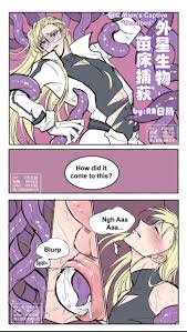 RBrichang] Alien Seedbed - Comic | nHentai : Free Hentai Manga, Doujinshi  and Comics Online!