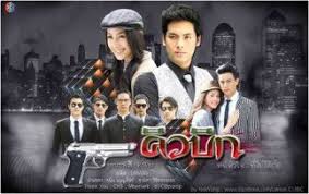 Eng Sub Lakorns Thai Drama Drama Movies Drama