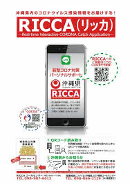 2022年01月03日 新型コロナウイルスワクチン接種証明書 協力店一覧 · 石垣市新型コロナ出口戦略. æ–°åž‹ã‚³ãƒ­ãƒŠã‚¦ã‚¤ãƒ«ã‚¹é–¢é€£æƒ…å ± ä»¤å'Œ4å¹´1æœˆ4æ—¥æ›´æ–° ä»Šå¸°ä»æ'