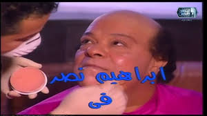 زكيه زكريا الكاميرا الخفية الكهربائي خرب المطعم Youtube