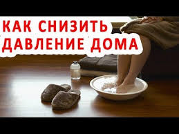 как снизить сахар в крови в домашних условиях без лекарств 3 Dyhaniya Ot Povyshennogo Davleniya Dlya Lecheniya Gipertonii I Aritmii Youtube Zdorove Grudnoe Vskarmlivanie Problemy So Zdorovem