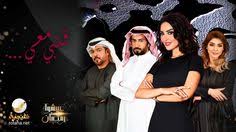 Star Tv Cember Pinterest Star Tv