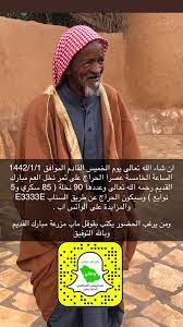 عبدالرحمن الصالحي on twitter حراج التمر