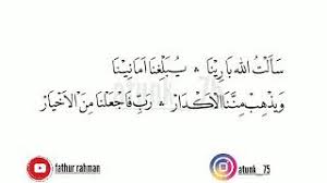 About press copyright contact us creators advertise developers terms privacy policy & safety how youtube works test new features press copyright contact us creators. Saaltullah Robbi Faj Alna Minal Akhyar Sholawat Merdu Youtube