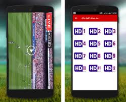 It permits an individual to start a business instantly. Ø¨Ø« Ù…Ø¨Ø§Ø´Ø± ÙŠÙ„Ø§ Ø´ÙˆØª Yalla Shoot Live Apk Download For Android Latest Version 3 0 Yalla Foot Livefot